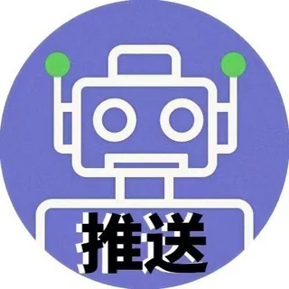 鲁班抽奖推送 头像