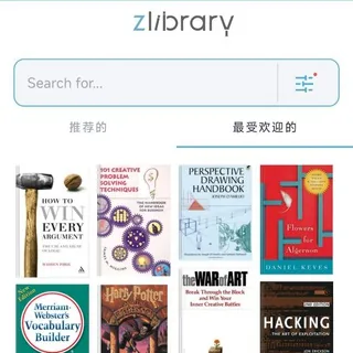 Z-Library电子图书馆 头像