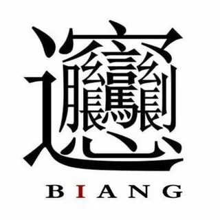 Biang.ru网 头像