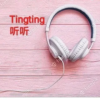 TingTing 听听 🎧 头像