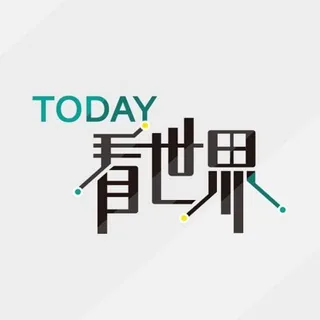 Today 看世界 头像