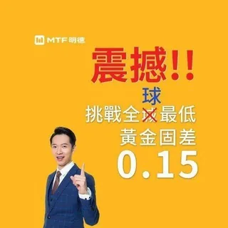 明德財經頻道🎓 头像