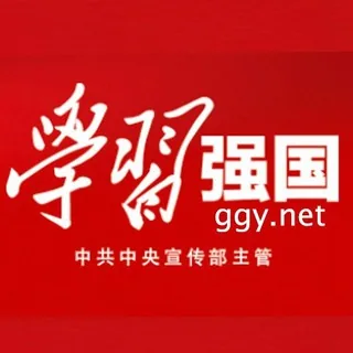 学习强国公告 头像