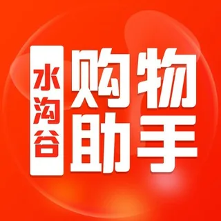 缅泰生活小助手 头像