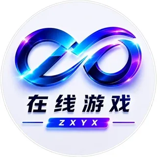 在线游戏 @zxyx 头像
