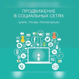 ProdvizenieSocialSet 头像