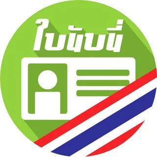 ThaiDriver 头像