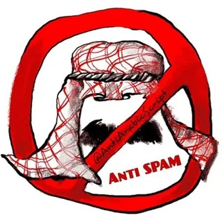 Anti spam 头像