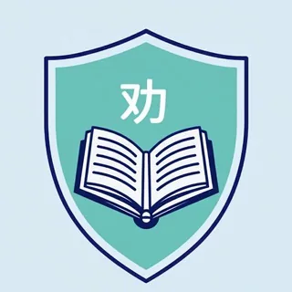 劝世良言 头像