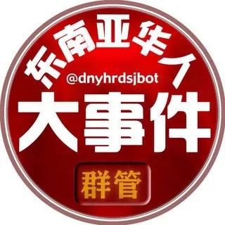 群管 @dnyhrdsj 头像