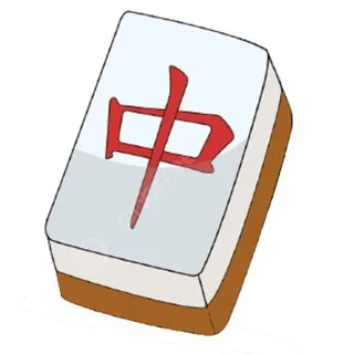 Mahjong🀄️ 头像