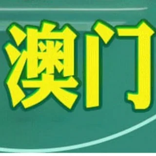 【澳门素材】旅游/生活/美食套图全选/朋友圈装饰/高清大图精选 头像