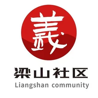 梁山社区🔥🔥频道 头像