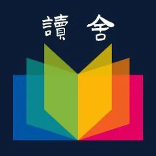 读舍 FM 头像