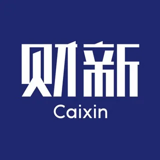 财新网 RSS 头像