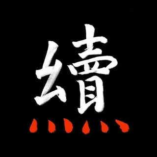 后续APP —— 关注、追踪热点新闻 头像