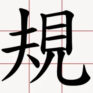 【Pokemon】TaiwanGO交流區版規 头像