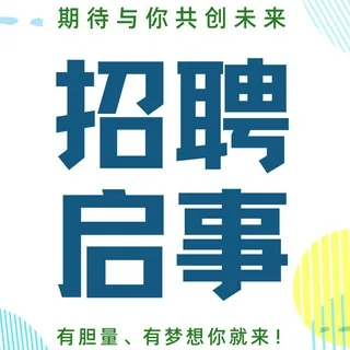 ㊙️筍工搵您🫵🏻您搵筍工🉐 头像