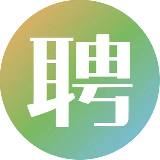 職位空缺．招聘廣告．搵工．Full Time．Part Time．Freelance 头像