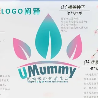 UMummy 『优』妈咪群组 头像