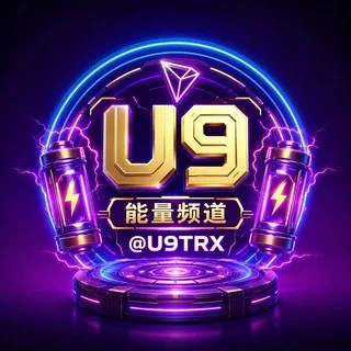 u9TRON 头像