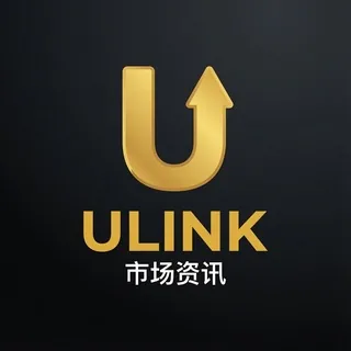 📢Ulink 加密货币市场洞察 | 比特币|区块链|加密货币资讯 头像