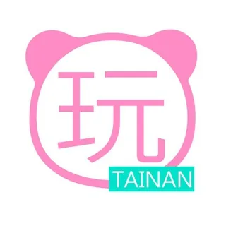 台南玩什麼-台南旅遊分享 头像