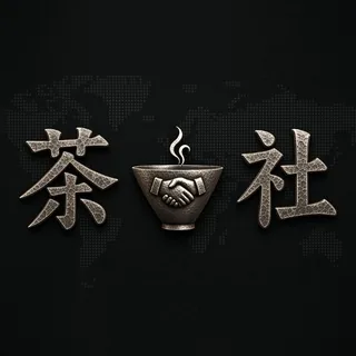 茶社 Tea Club｜频道 头像