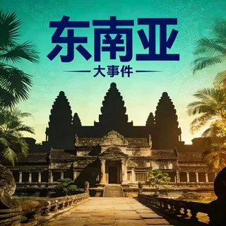 东南亚【日记】 头像